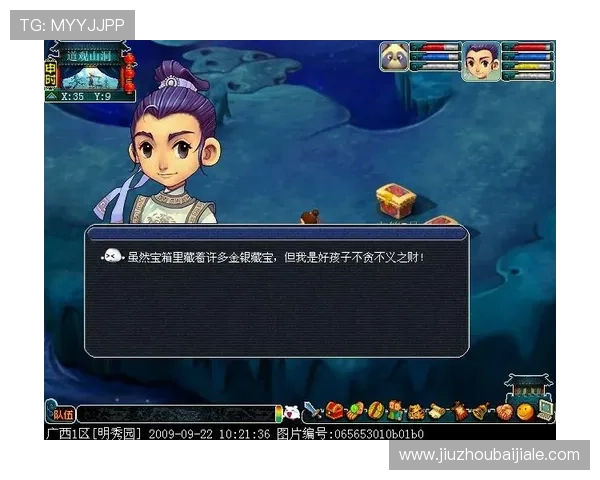 如何在AG亚娱首页官网顺利注册账号，详细流程全攻略