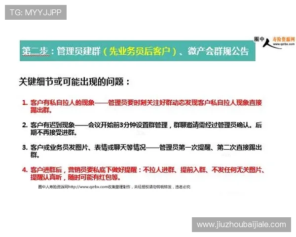 永利ag旗舰官网注册流程详解新手快速注册成为会员指南