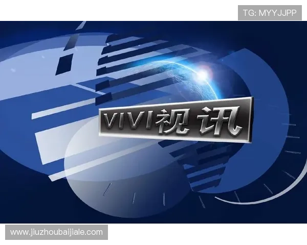 真人视讯国际首页：最新真人视讯平台推荐与优惠攻略全解析