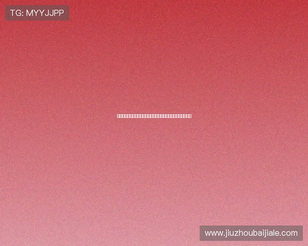 云顶一毛底注的炸金花技巧分享，实用经验助你在牌局中占据优势