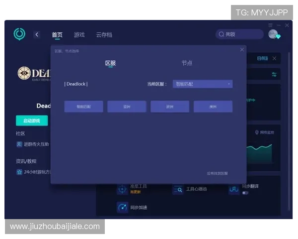 AG视讯网站论坛最新交流平台，全面分享游戏技巧与玩家心得