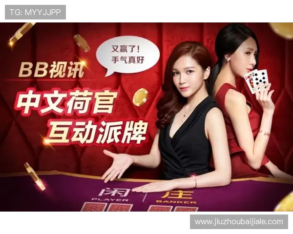 bb视讯怎么玩提升胜率的方法，掌握关键技巧实现游戏中的持续盈利