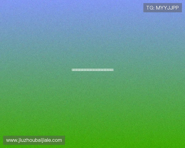 全面解析真人视讯滚球盘的优势与操作流程提升您的游戏体验