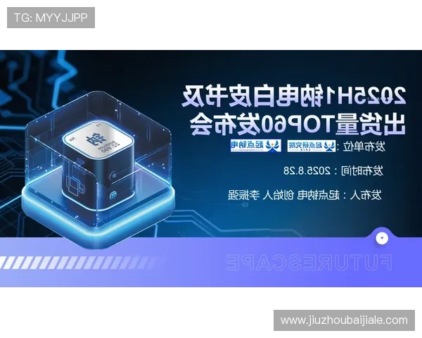 pa视讯网页平台的未来发展趋势与创新方向,探索行业新机遇与技术革新的深度分析 pa视讯网页平台的未来发展趋势与创新方向,探索行业新机遇与技术革新的深度分析