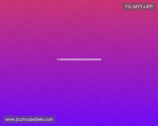 AG真人场馆用户评价与口碑分析，帮助新手玩家选择优质的真人娱乐场所