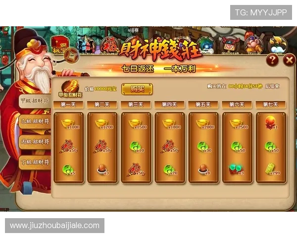 万利真人游戏app最新版本下载与安全保障全面介绍