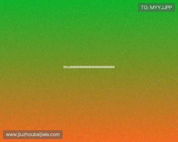 利用dg百家樂免費玩资源,零成本学习百家乐技巧实现赢钱梦想的实用攻略 利用dg百家樂免費玩资源,零成本学习百家乐技巧实现赢钱梦想的实用攻略