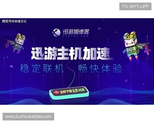 国际真人app客服在线支持，全面解决您的游戏账号与技术问题