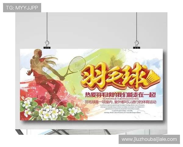 爱体育官方网站如何利用平台资源提升体育知识和运动技能的实用建议 爱体育官方网站如何利用平台资源提升体育知识和运动技能的实用建议