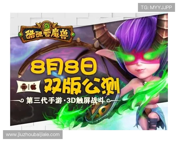 爱游戏中国手机版全新体验为玩家打造最流畅的操作体验与多样化的游戏社交互动平台