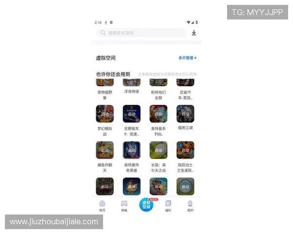 爱游戏全站app官方网址2024年最新版本下载指南，确保玩家安全畅玩无忧