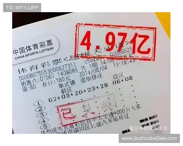 盛世彩票如何选择高中奖率的号码，提升中奖几率的实用指南