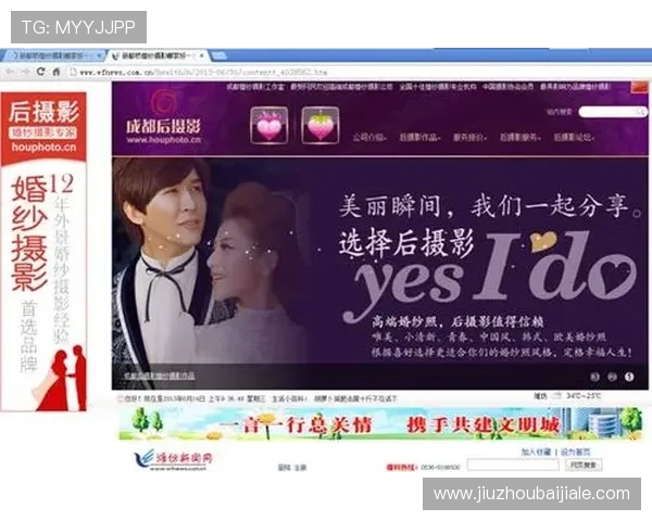 老虎机网页版安全稳定可靠，随时随地畅享精彩游戏体验