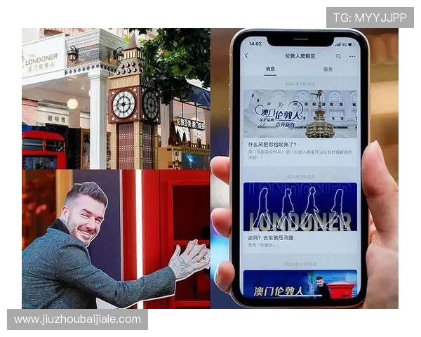 新葡京直播百家乐游戏特色亮点介绍体验最具特色的百家乐玩法享受极致娱乐体验