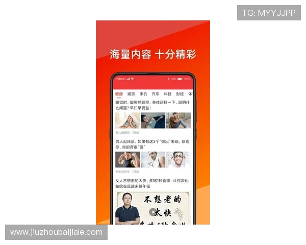 最新真人国际app排行榜，推荐最受欢迎的真人娱乐游戏平台