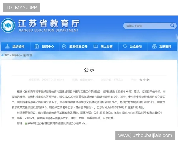 欧博百家乐官网注册流程与新手入门攻略助你快速上手体验精彩游戏