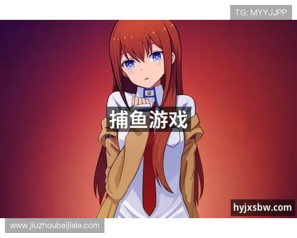 j9真人游戏第一平台为标题,丰富多样的真人游戏类型满足不同玩家的娱乐需求,乐趣无穷 j9真人游戏第一平台为标题,丰富多样的真人游戏类型满足不同玩家的娱乐需求,乐趣无穷