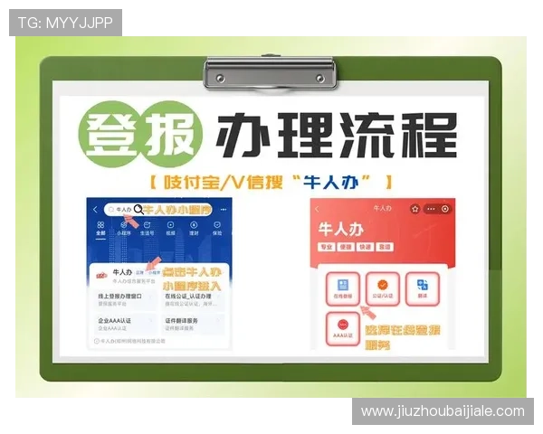 K8视讯开户政策变化提醒，确保注册流程符合最新规定