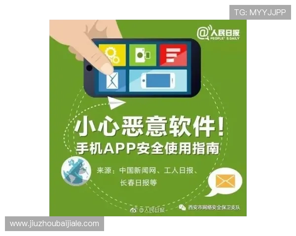 极速百家乐app攻略新手入门必看详细操作指南