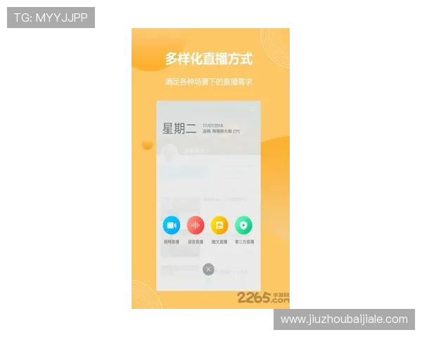 了解AG视讯APP官方的最新优惠活动与福利,助力玩家轻松赢取丰富奖励与精彩礼遇 了解AG视讯APP官方的最新优惠活动与福利,助力玩家轻松赢取丰富奖励与精彩礼遇
