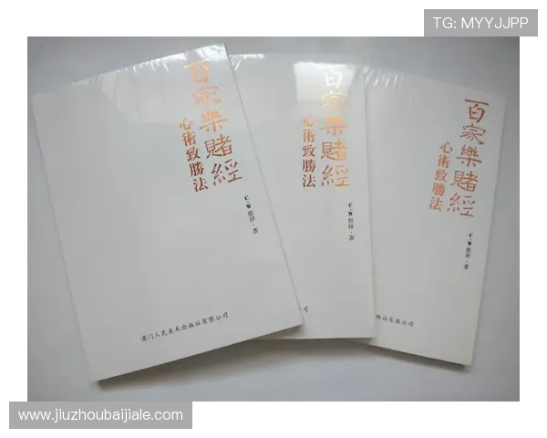 百家乐庄家补牌规则详解帮助玩家提升胜率的实用指南 百家乐庄家补牌规则详解帮助玩家提升胜率的实用指南