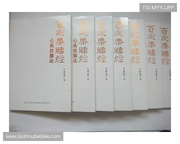 百家乐补拍规则最新更新内容全面解读,助你顺利完成补拍操作 百家乐补拍规则最新更新内容全面解读,助你顺利完成补拍操作