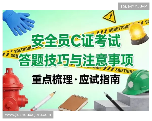 确保od真人会员登录顺利进行的最佳技巧与注意事项