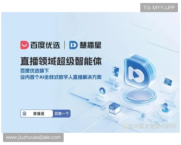 直播真人对赌行业未来发展趋势分析以及玩家应关注的最新动态