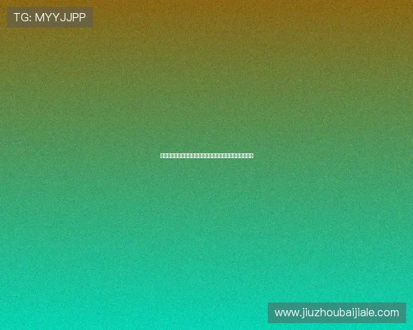 腾龙真人现场观众体验分享让你了解真实观演感受与现场氛围