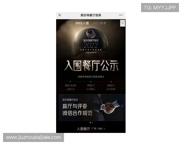 凯发旗舰厅真人平台新手入门指南帮助玩家快速上手