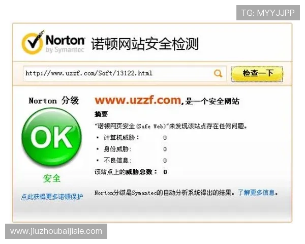 如何快速安全地下载ds视讯软件并确保安装无误的完整步骤介绍