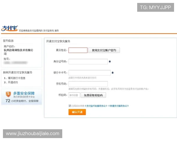 AG视讯官网开户操作指南，详细步骤教你轻松完成注册、充值、提款等全部流程