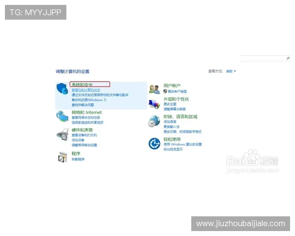 OB真人厅官方下载流程详解,快速下载安装确保游戏体验流畅无阻 OB真人厅官方下载流程详解,快速下载安装确保游戏体验流畅无阻