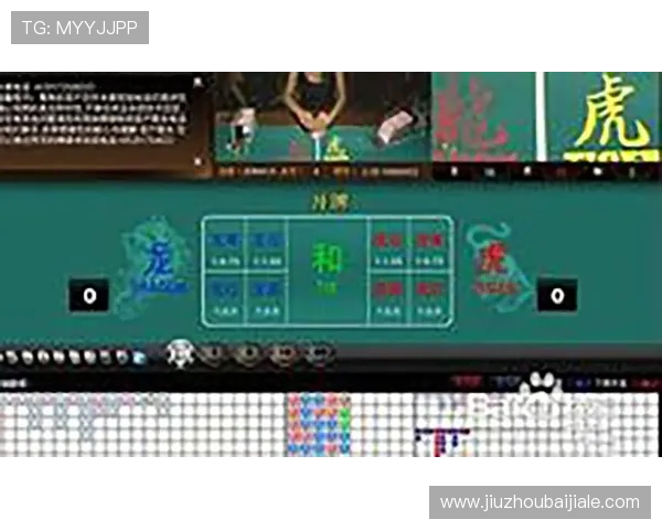 PA龙虎真人游戏安全性分析让你放心娱乐无后顾之忧 PA龙虎真人游戏安全性分析让你放心娱乐无后顾之忧