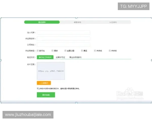 SA视讯官网注册流程详解与账号安全设置，帮助新用户快速上手并保障账户安全
