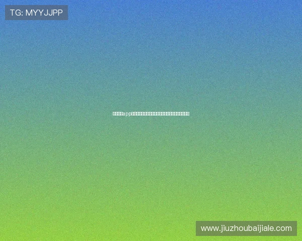 真人国际app:专业解读世界杯战术布局与球队晋级形势全面分析 真人国际app:专业解读世界杯战术布局与球队晋级形势全面分析
