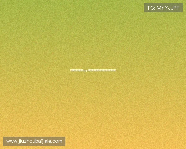 使用真人国际下载app实时关注世界杯热点话题与赛场最新动态
