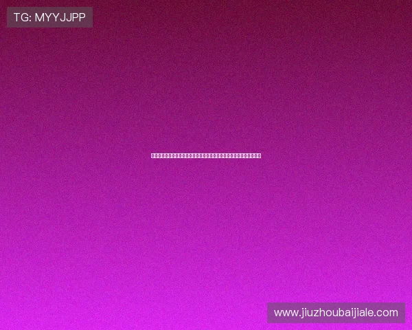 宝马百家乐账号登录助力全球体育迷畅享世界杯精彩赛事直播与互动体验